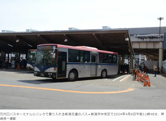 [News] さよなら新潟駅バスターミナル　「最後のスイッチバック」に1000人