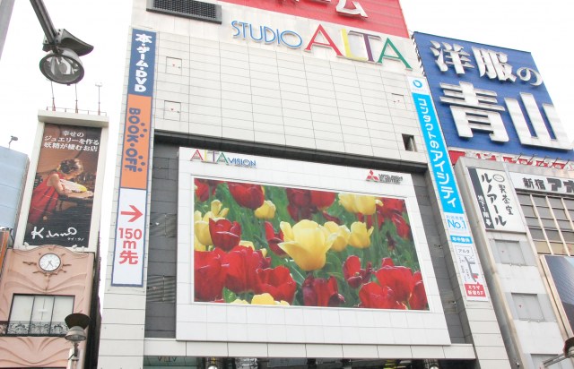 「新宿アルタ」が営業終了を発表