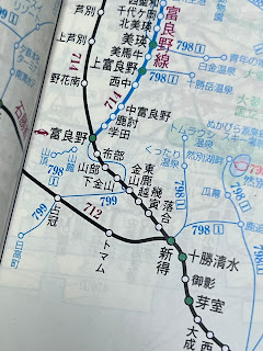 根室本線　新得〜富良野間　廃止