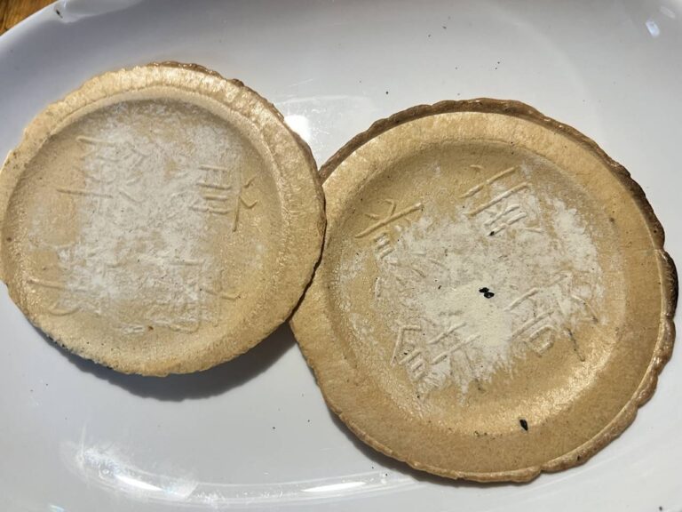久慈の宇部煎餅店の南部せんべい