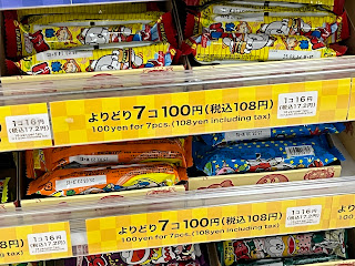 ダイソーのうまい棒 値上がり