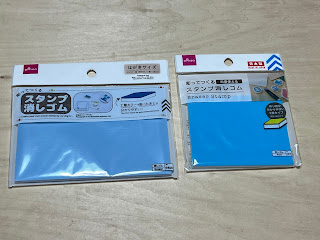 消しゴムはんこの板探し