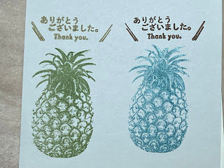 リアルなパイナップルのスタンプ