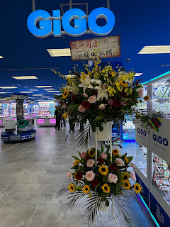 イトーヨーカドー八王子店3階フロアにGiGOとかいうゲーセンができてた