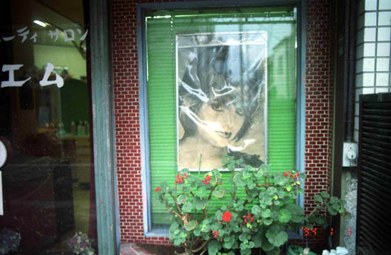 新宿の消えた町名「柏木町」