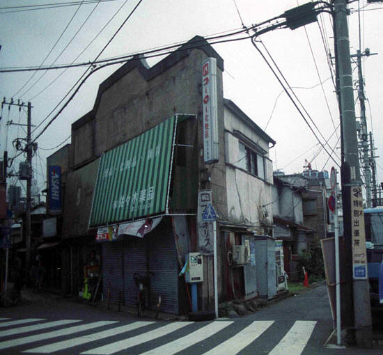 新宿の旧町名「柏木町」 (東京の消えた町名) 新宿の旧町名「柏木町」 (東京の消えた町名)