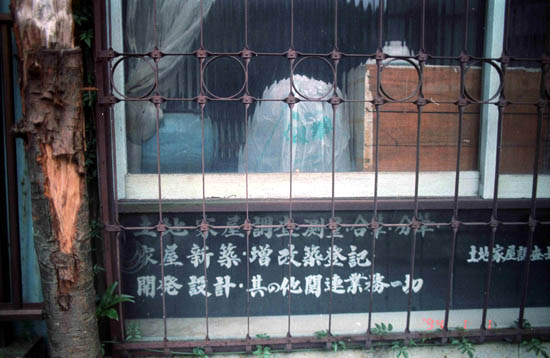 新宿の消えた町名「柏木町」