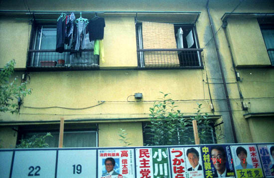 新宿の消えた町名「柏木町」