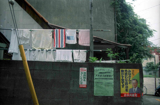 新宿の消えた町名「柏木町」