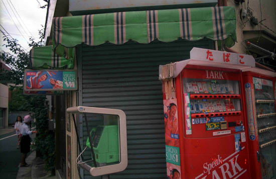 新宿の消えた町名「柏木町」