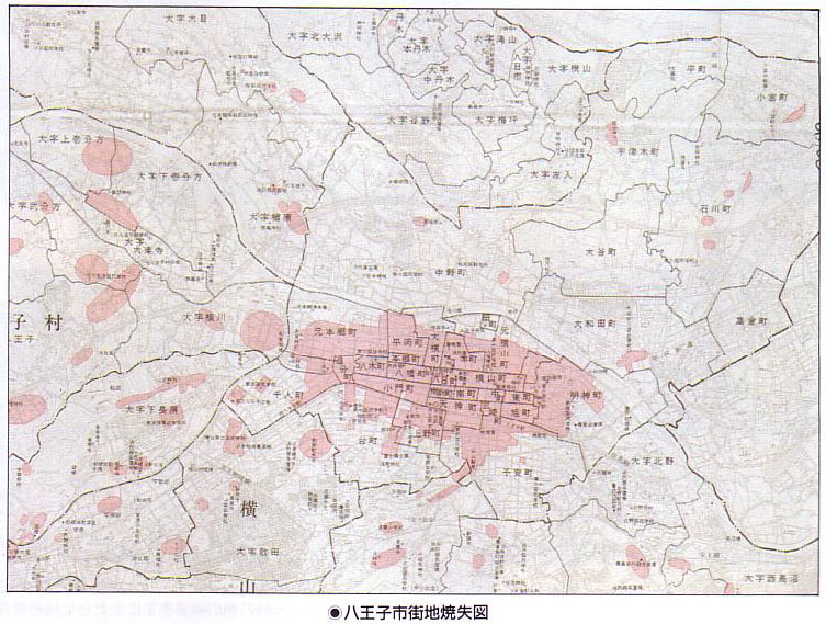 八王子市街地消失図