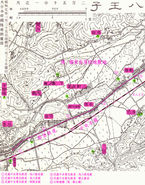 東京府・八王子 大日本帝國陸地測量部 二万五千分一 地形図 八王子近傍9号