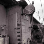 都営長房団地　低層テラスハウス（解体済）