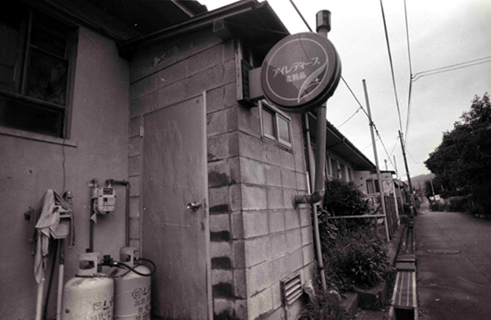 都営長房団地 低層テラスハウス(解体済) 都営長房団地 低層テラスハウス(解体済)