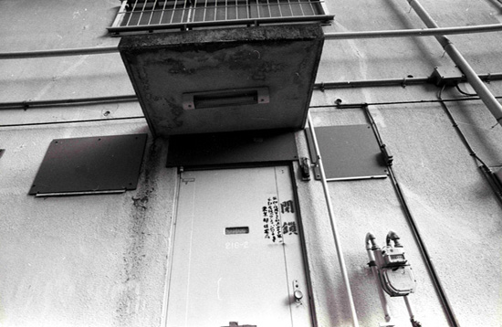 都営長房団地 低層テラスハウス(解体済)