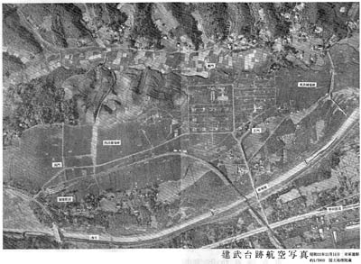 建武台跡航空写真