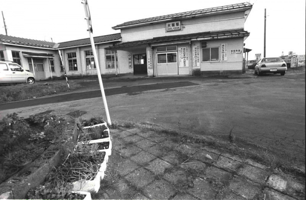 大館駅　小坂製錬（小坂鉄道）　旧駅舎（解体済み）