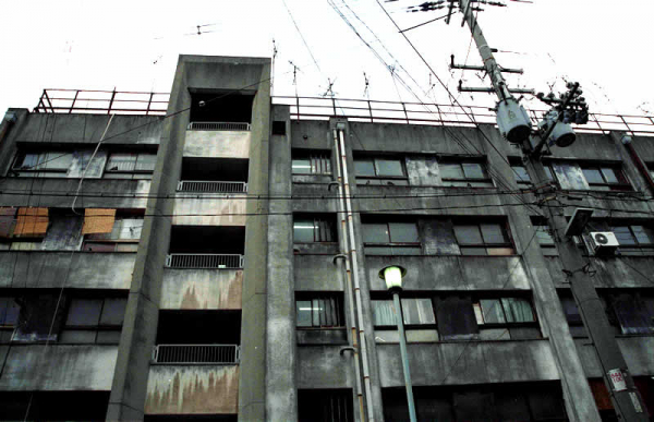 (閉鎖)大阪市立馬淵(馬渕)生活館 市立新馬渕住宅