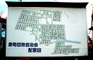下壱分方村 福岡