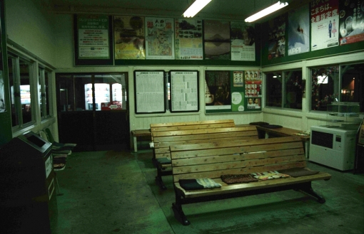 東大館駅の駅舎内