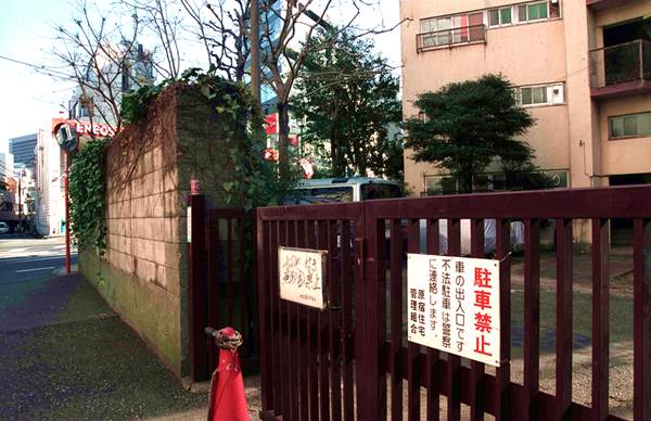 公団 原宿団地 (スターハウス)(解体済み)