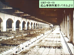 小坂鉱山 (煉瓦造)電錬場(でんれんじょう)