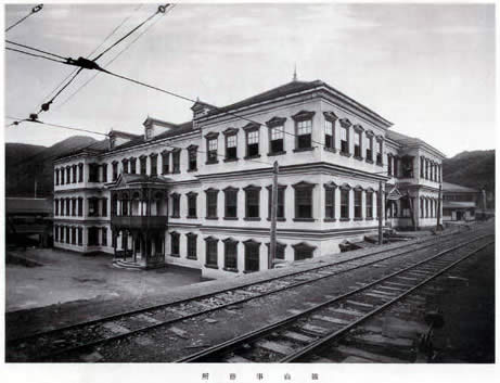 旧小坂鉱山事務所 明治41年以前の鉱山事務所(古絵葉書より)