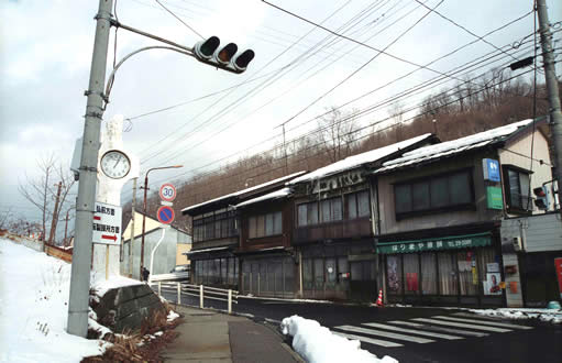 尾樽部(おたるべ)と銀山町(ぎんさんまち)の分岐