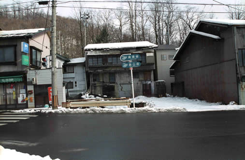 尾樽部(おたるべ)と銀山町(ぎんさんまち)の分岐