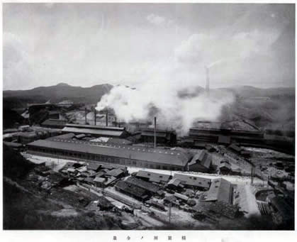 小坂鉱山 精錬所全景