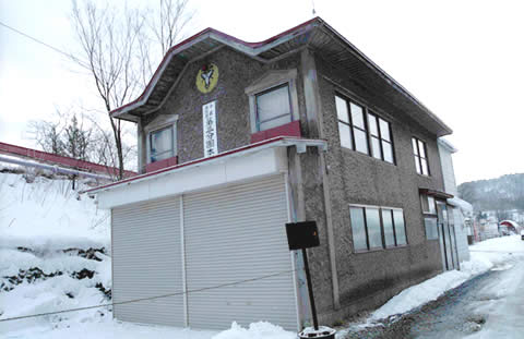 小坂町消防団 第三分団本部