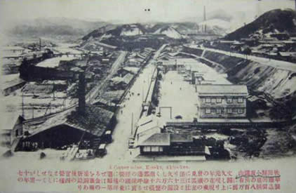 小坂尋常高等小学校が建っていた頃の尾樽部(古絵葉書より、時期不詳)