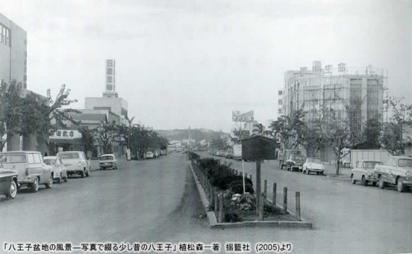 八王子駅北口より写す 桑並木 昭和37年頃 旭町 植松森一氏撮影 hachioji-eki_01_s