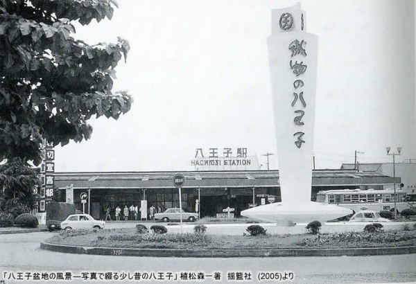 八王子駅北口 昭和35年(1960年)頃 旭町 hachioji-eki_03_s