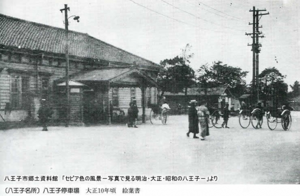 2代目八王子駅舎 hachioji-eki_08_s
