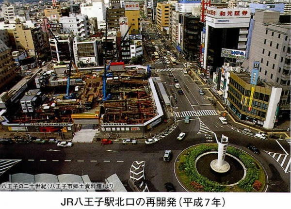 平成7(1995)年、駅前ロータリー。東急スクエア建設中 hachioji-eki_14_s