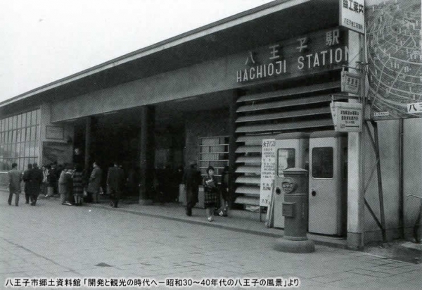 国鉄八王子駅北口 旭町 昭和38年2月 広報所蔵 hachioji-eki_16_s