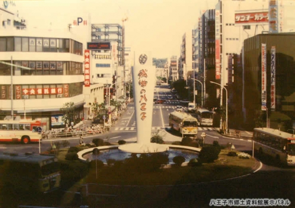昭和58年(1983年)頃の八王子駅北口駅前ロータリーと織物シンボルタワー hachioji-eki_18_s