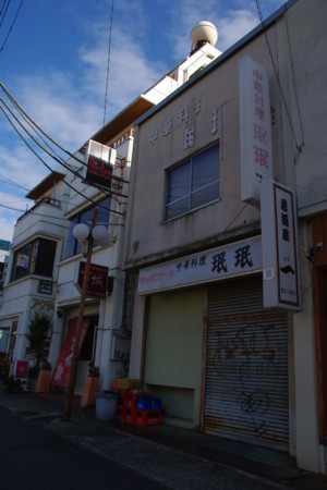 2009年1月14日 日立鉱山電車廃線跡めぐりと周辺散策