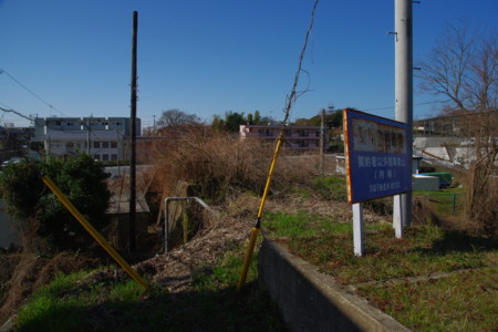 2009年1月14日 日立鉱山電車廃線跡めぐりと周辺散策