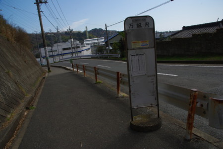 2009年1月14日 日立鉱山電車廃線跡めぐりと周辺散策