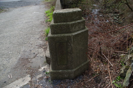 2009年1月14日 日立鉱山電車廃線跡めぐりと周辺散策