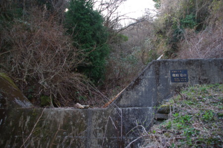 2009年1月14日 日立鉱山電車廃線跡めぐりと周辺散策