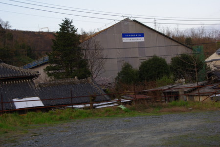 2009年1月14日 日立鉱山電車廃線跡めぐりと周辺散策