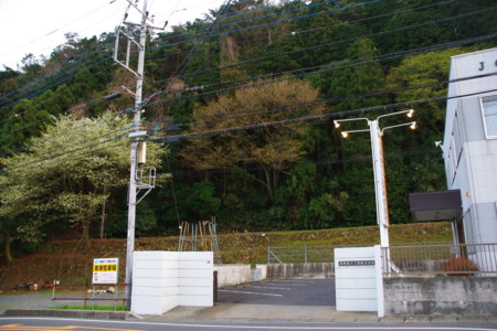 2009年1月14日 日立鉱山電車廃線跡めぐりと周辺散策