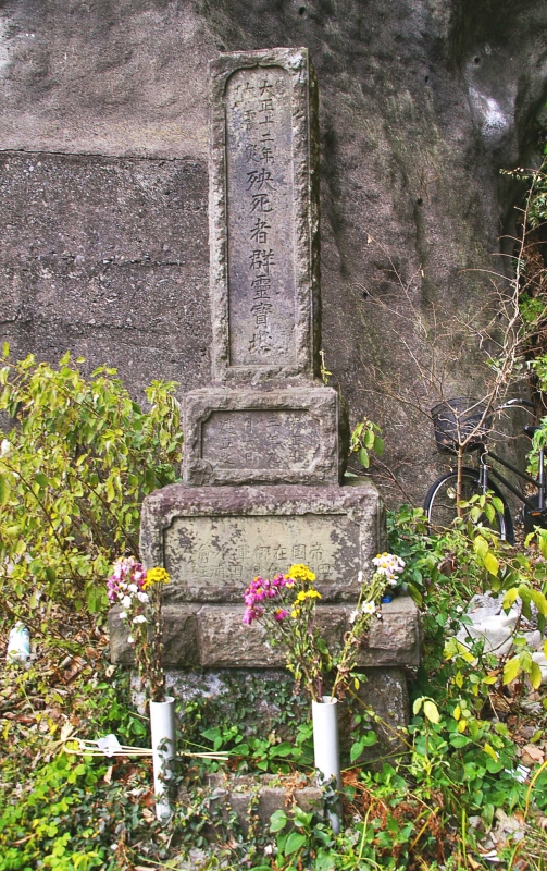 旧・田浦隧道(廃道) 新旧・船越隧道