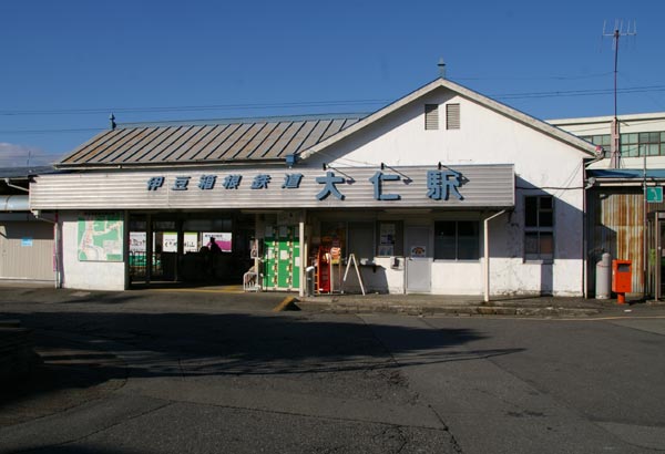 大仁駅~水晶山・神武天皇遥拝所~帝産大仁金山跡~修善寺駅 徒歩めぐり