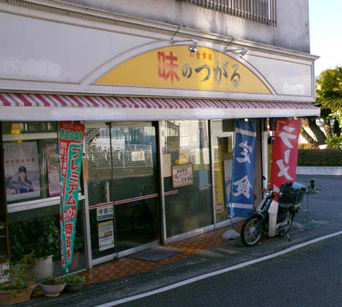 大仁駅~水晶山・神武天皇遥拝所~帝産大仁金山跡~修善寺駅 徒歩めぐり