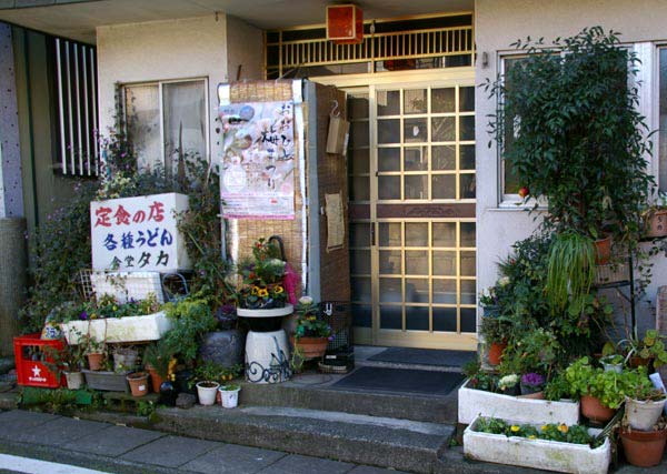 大仁駅~水晶山・神武天皇遥拝所~帝産大仁金山跡~修善寺駅 徒歩めぐり