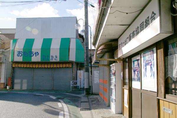 大仁駅~水晶山・神武天皇遥拝所~帝産大仁金山跡~修善寺駅 徒歩めぐり